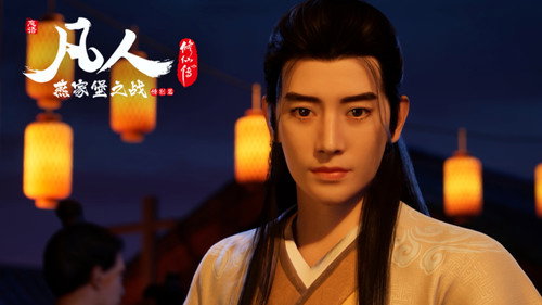 修仙 Season 2 Episode 19 - Episode 19