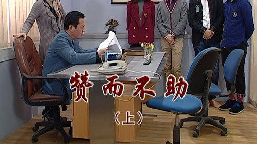 Episode 2340 still