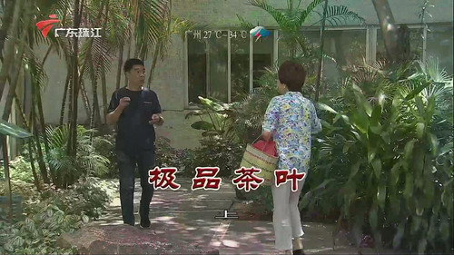 Episode 3463 still