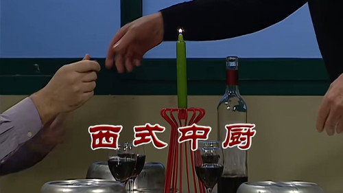 Episode 2525 still