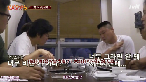 New Journey to the West Season 5 Episode 1 - Episode 1