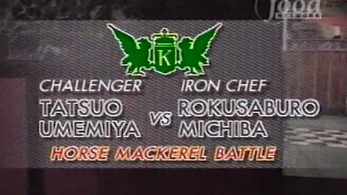 Iron Chef Season 2 Episode 45 - Michiba vs Tatsuo Umemiya (Horse Mackerel Battle)