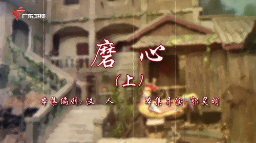 Episode 91 still