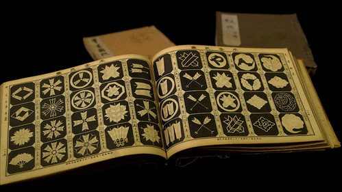 Japanology Plus Season 3 Episode 11 - Family Crests