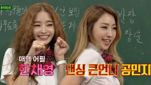 Minzy, Han Chae-young still