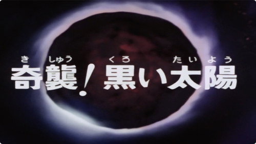 Unexpected attack (black sun) still