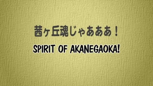 Hungry Heart: Wild Striker Season 1 Episode 51 - SPIRIT OF AKANEGAOKA!