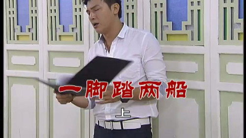 Episode 2386 still