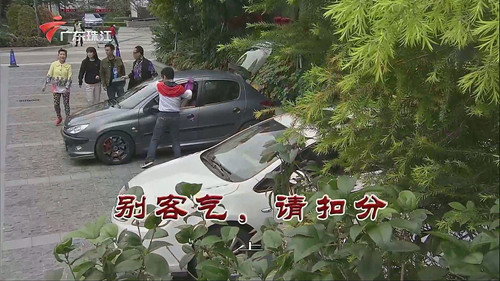 Episode 3823 still