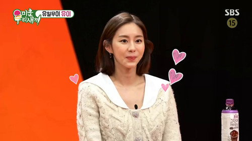 Episode 276 with Uee still
