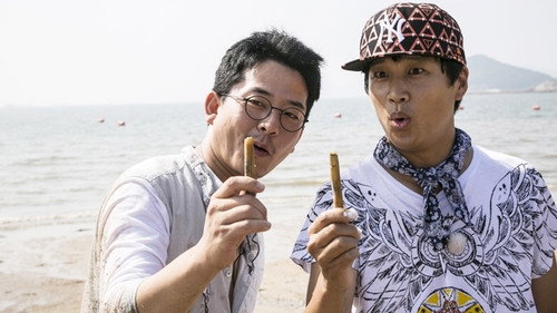Free Travel in Gunsan (1) still