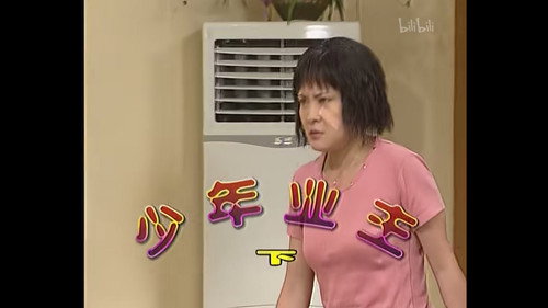 Episode 132 still
