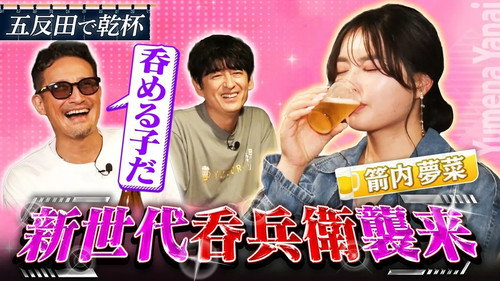 Nikenme Dou Suru? ~Tsumami no Hanashi~ Season 10 Episode 22 - Episode 22