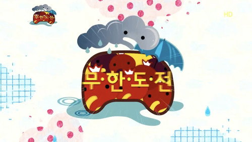 Cancelled in Case of Rain Special: Part 1 still