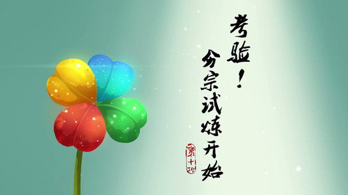 Jing-Ju Cats Season 1 Episode 10 - Episode 10