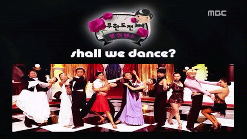 Sport Dance Special: Part 1 still