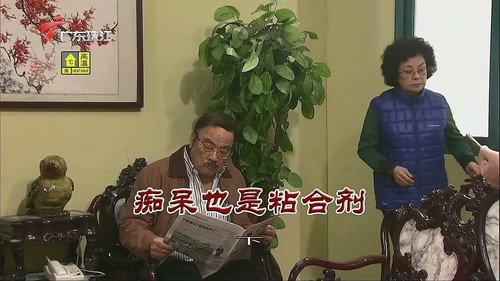 Episode 3324 still