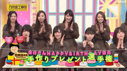 Nogizaka Under Construction Season 4 Episode 19 - Happy Birthday Himura! Handmade Present Championship Part 1