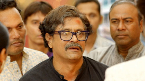 E1252.  Dilip Disrupts Engagement still