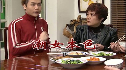 Episode 2979 still