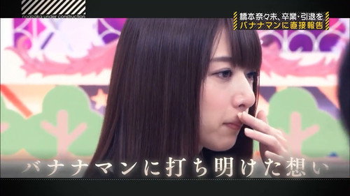 Hashimoto Nanami Explains Her Graduation and 16th Single Campaign In Hokkaido still