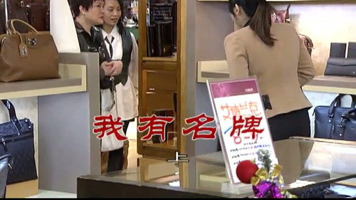 Episode 2486 still