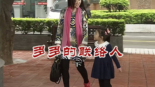 Episode 2739 still