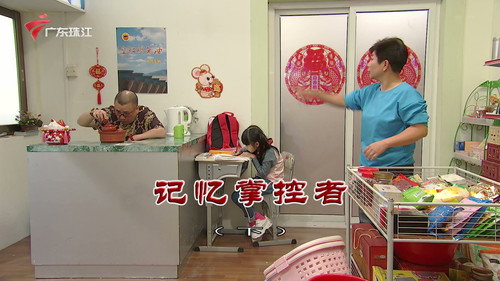 Episode 3940 still