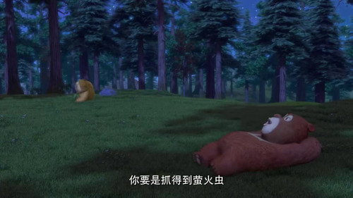 Boonie Cubs Season 2 Episode 22 - Episode 22