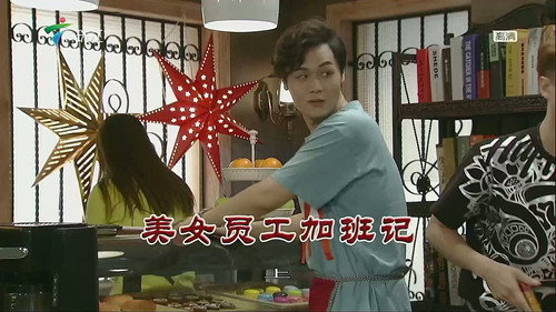 Episode 3663 still