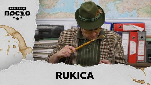 2459 Rukica still