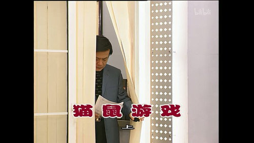 Episode 1023 still