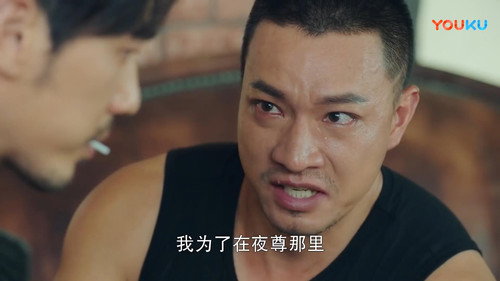 Guardian Season 1 Episode 33 - Episode 33