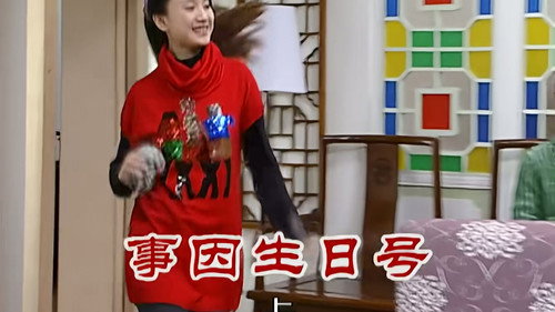 Episode 2308 still