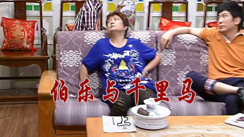 Episode 2370 still