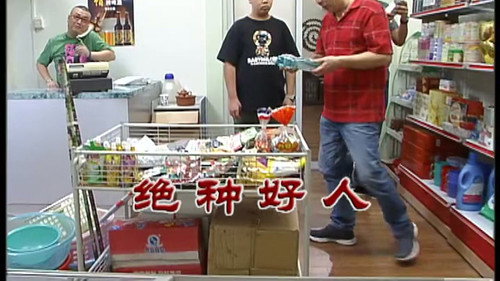Episode 2438 still