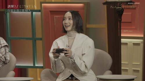 Nazotoki! Himitsu no Shiho-san Season 1 Episode 15 - Da Vinci: The Lady with an Ermine