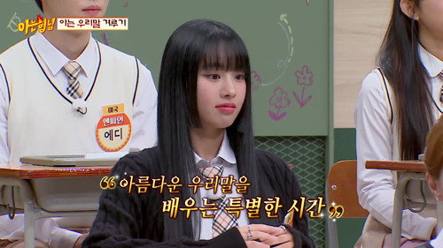 Hwang Soo-kyung, g.o.d Joon Park, ZEROBASEONE Zhang Hao & Matthew Seok, n.SSign Eddie, Sugar Lee Ayumi, SECRET NUMBER Dita, BLACKSWAN Fatou, Billlie Tsuki & KISS OF LIFE Natty still