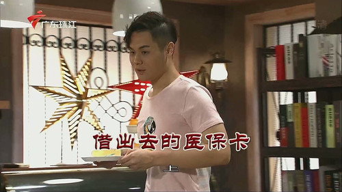 Episode 3239 still