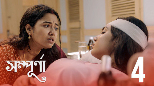 Sampurna Season 1 Episode 4 - Sanghat
