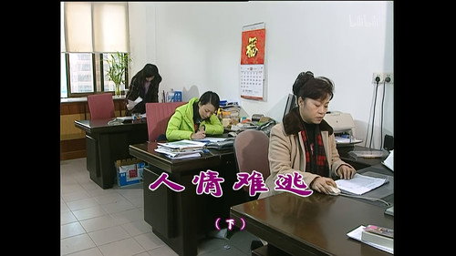 Episode 1004 still