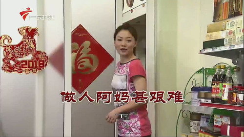 Episode 3482 still