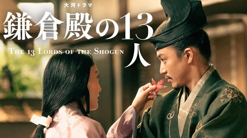 Risō no Kekkon (理想の結婚) still