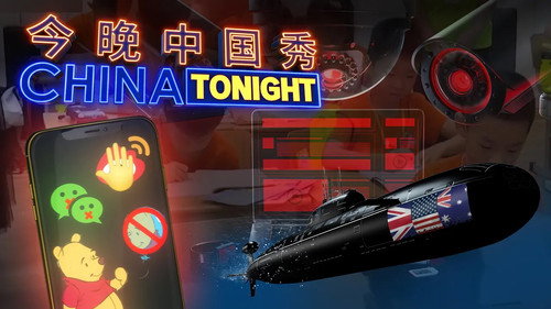 China Tonight Season 1 Episode 8 - AUKUS Submarine Deal and the Great Firewall