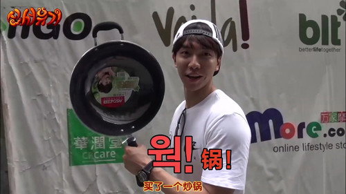 New Journey to the West Season 1 Episode 21 - Episode 21