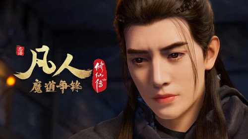 修仙 Season 3 Episode 22 - Episode 22