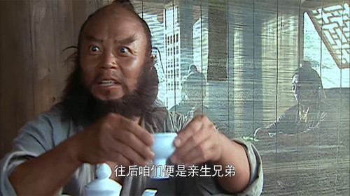 The Water Margin Season 1 Episode 23 - Exiled to Jiangzhou