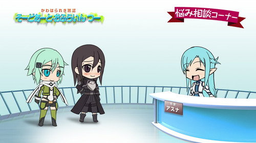 Sword Art Offline II 4 still