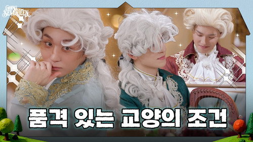 GOING SEVENTEEN Season 10 Episode 9 - EP.157 | Ad-lib : High Society #2
