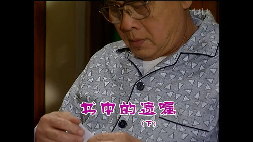 Episode 840 still